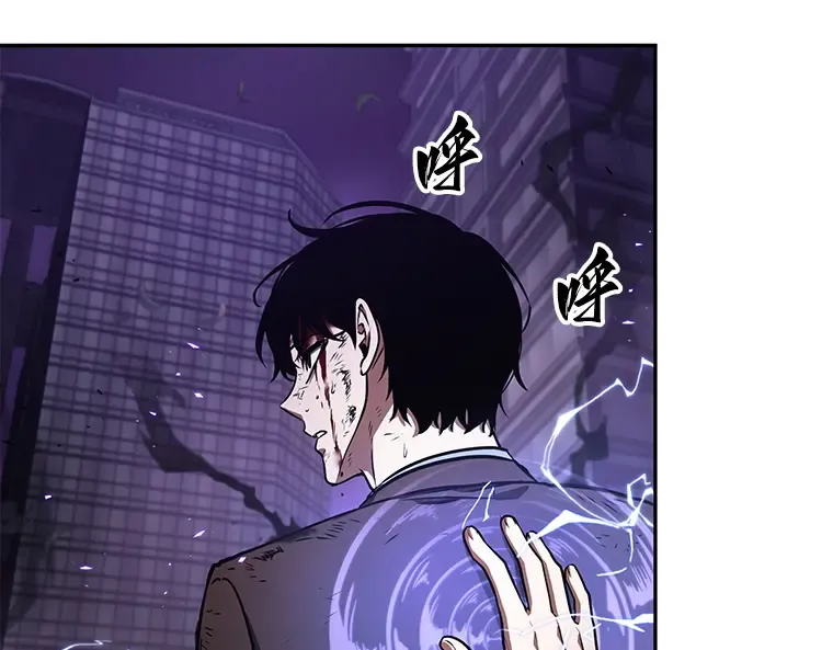 084 读者的战斗（2） 第210页