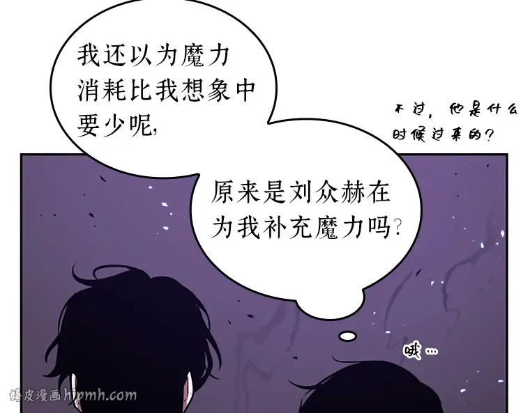 084 读者的战斗（2） 第216页