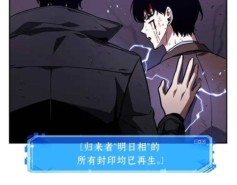 084 读者的战斗（2） 第217页