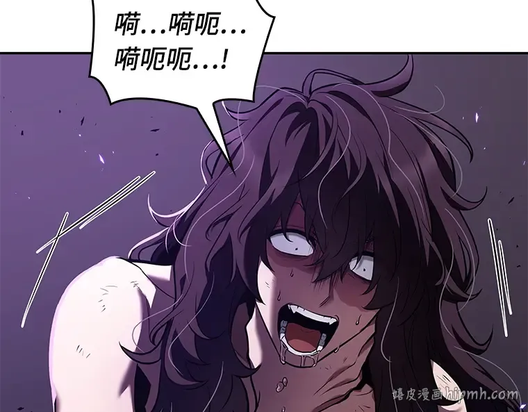 084 读者的战斗（2） 第224页