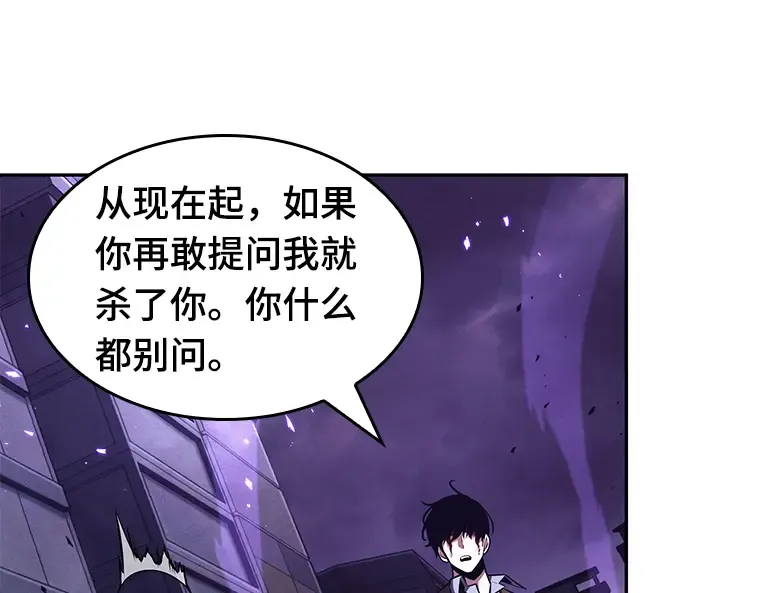 084 读者的战斗（2） 第227页
