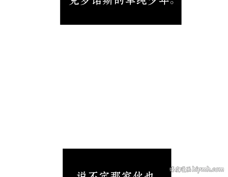 084 读者的战斗（2） 第232页