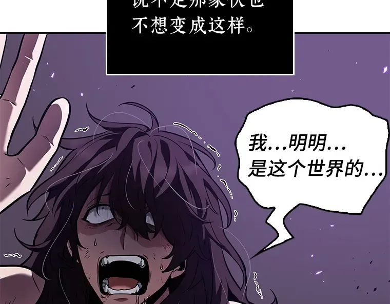 084 读者的战斗（2） 第233页