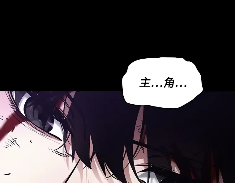 084 读者的战斗（2） 第238页