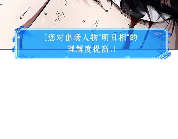 084 读者的战斗（2） 第239页
