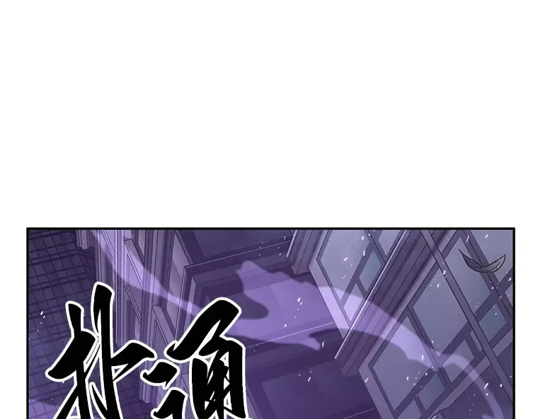 084 读者的战斗（2） 第244页