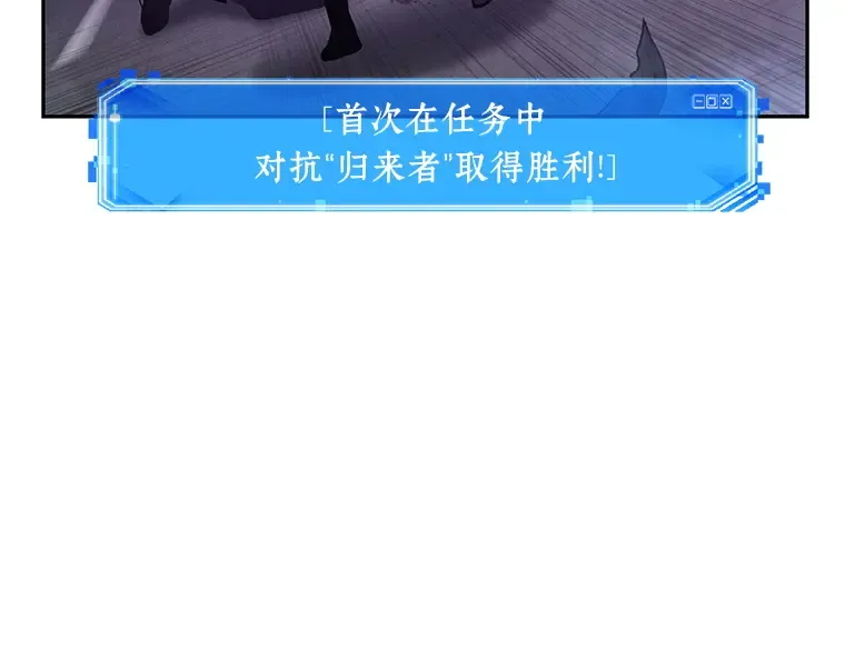 084 读者的战斗（2） 第246页