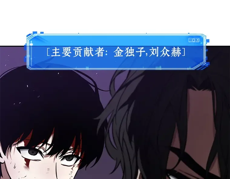 084 读者的战斗（2） 第247页