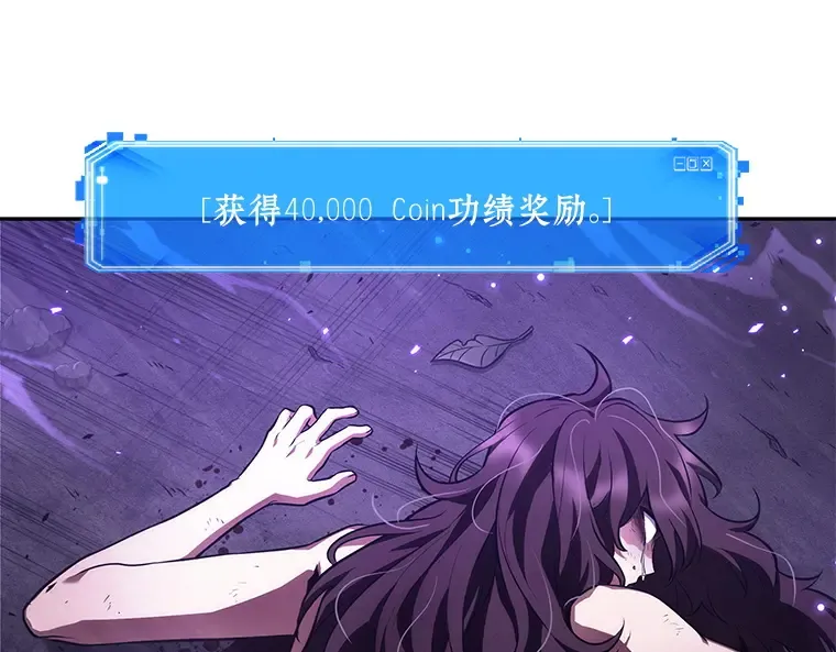 084 读者的战斗（2） 第250页