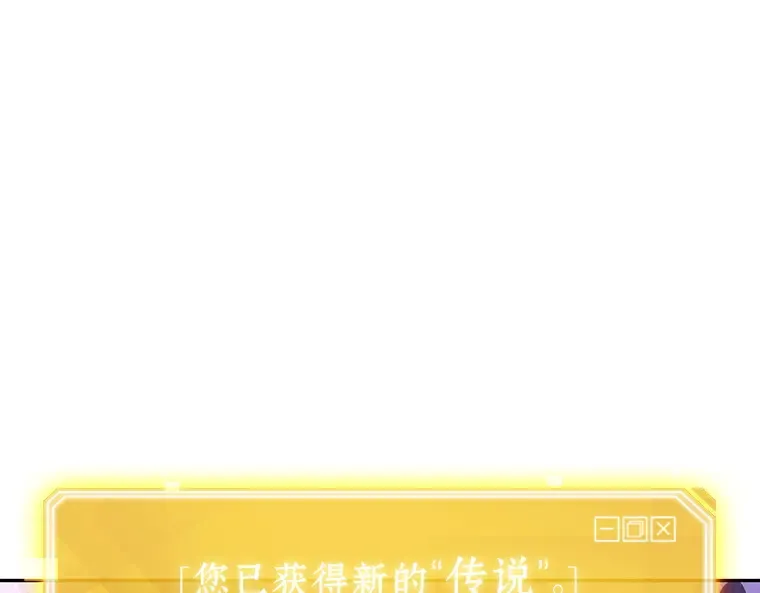 084 读者的战斗（2） 第252页