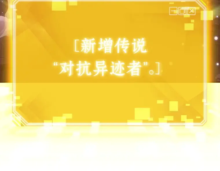 084 读者的战斗（2） 第255页