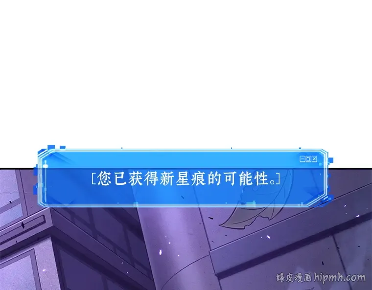 084 读者的战斗（2） 第256页