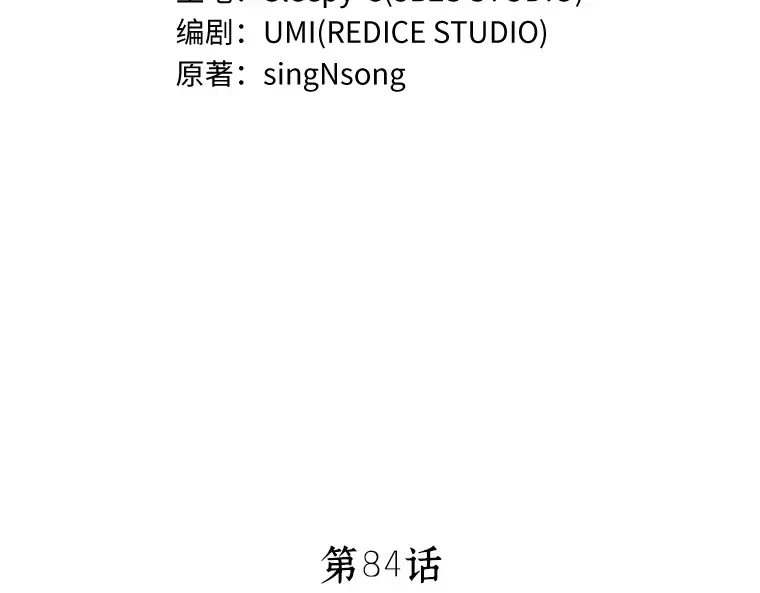 084 读者的战斗（2） 第261页
