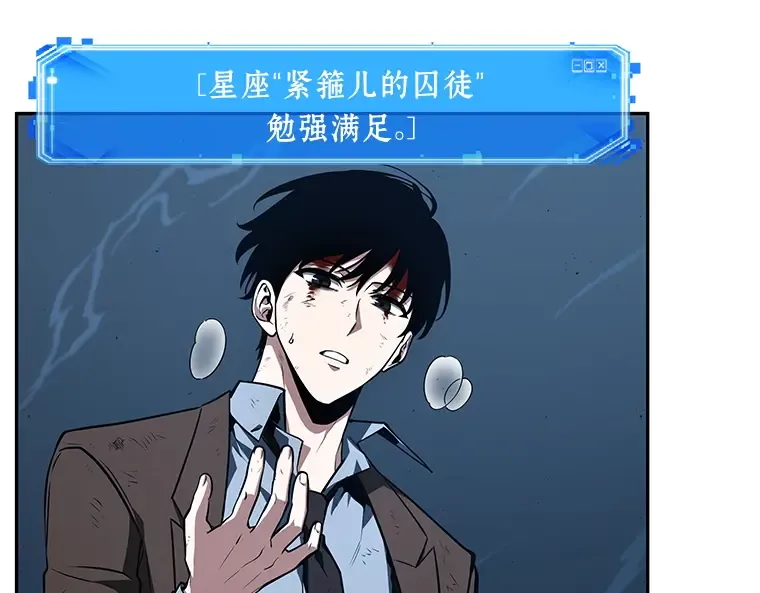 085 读者的战斗（3） 第4页