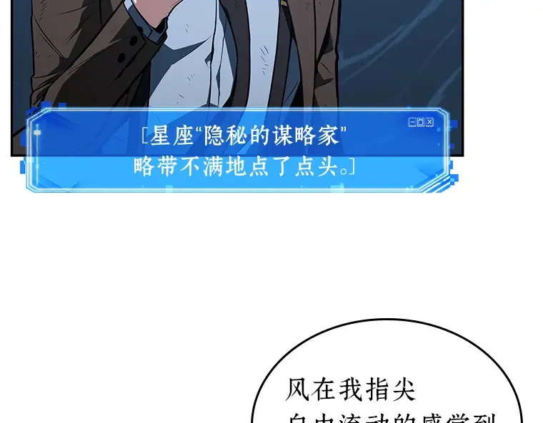 085 读者的战斗（3） 第5页