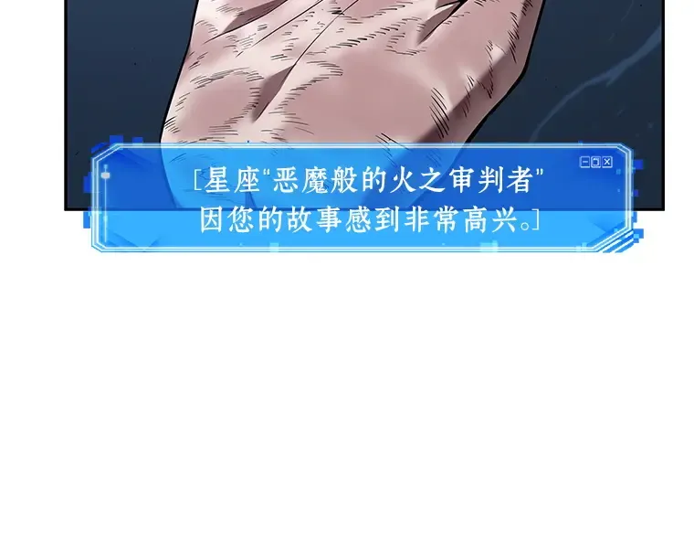 085 读者的战斗（3） 第7页