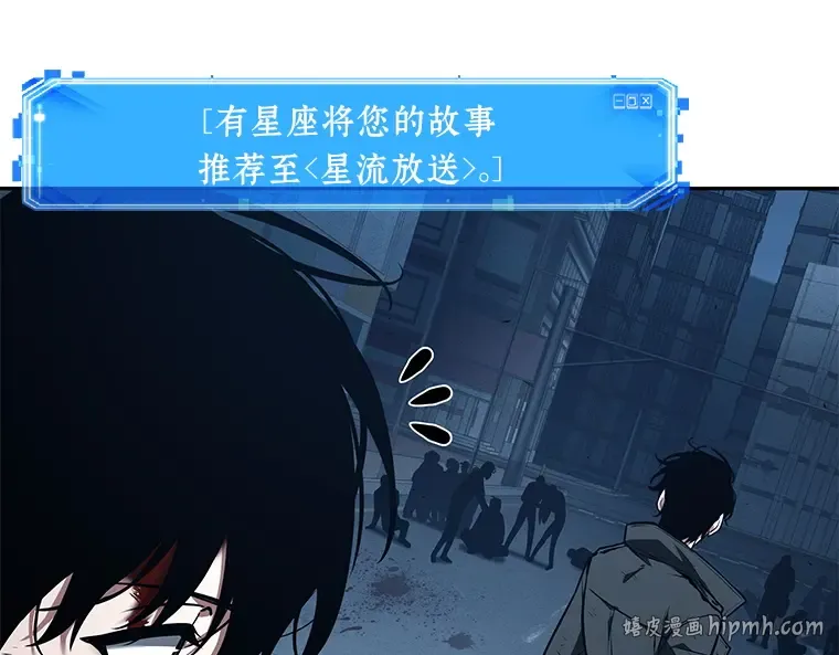085 读者的战斗（3） 第8页