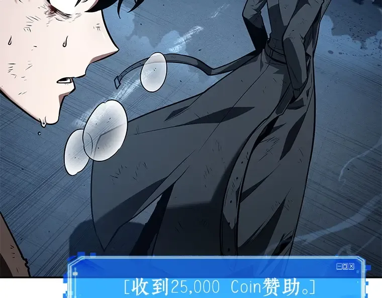 085 读者的战斗（3） 第9页