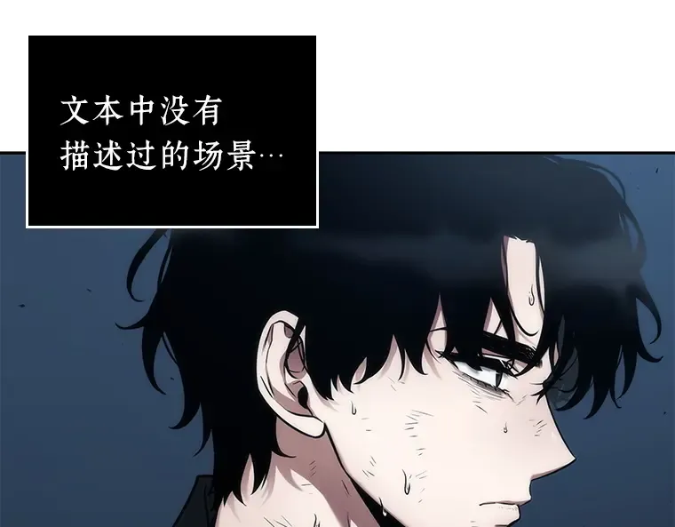 085 读者的战斗（3） 第15页
