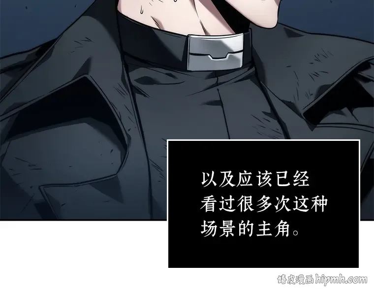 085 读者的战斗（3） 第16页