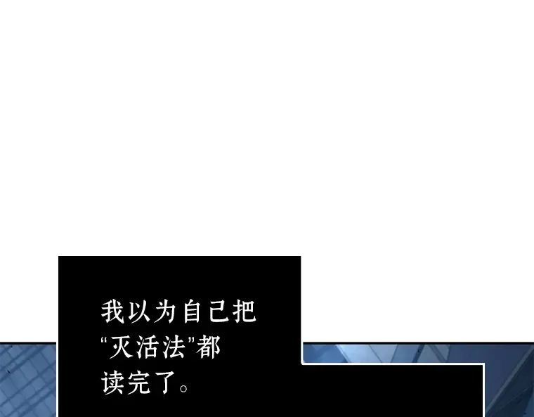 085 读者的战斗（3） 第17页