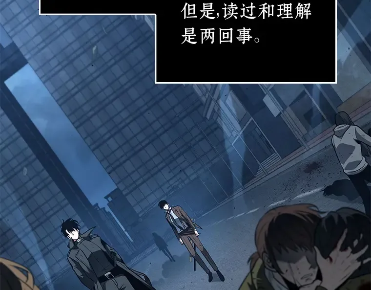 085 读者的战斗（3） 第18页