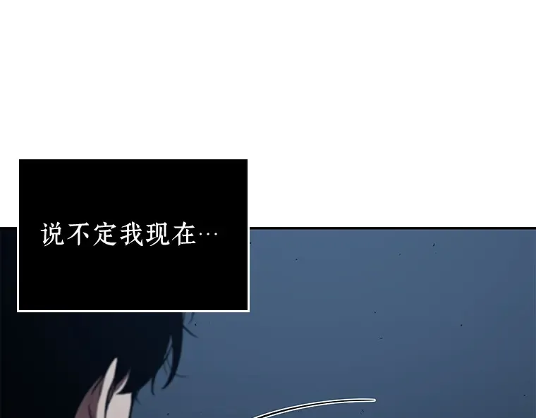 085 读者的战斗（3） 第21页