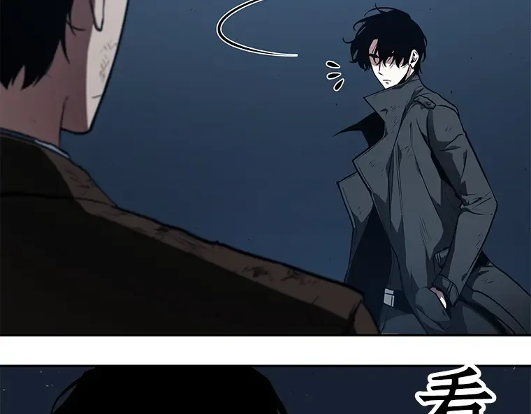 085 读者的战斗（3） 第22页