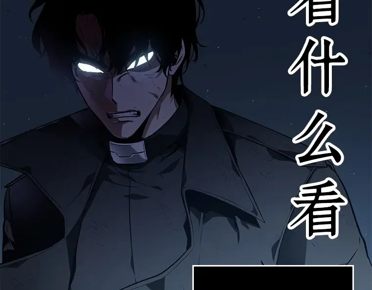 085 读者的战斗（3） 第23页