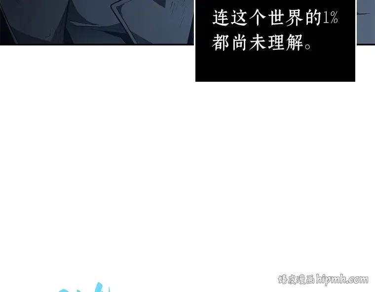 085 读者的战斗（3） 第24页
