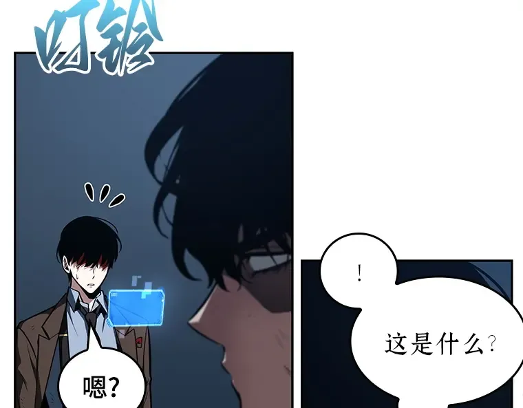 085 读者的战斗（3） 第25页