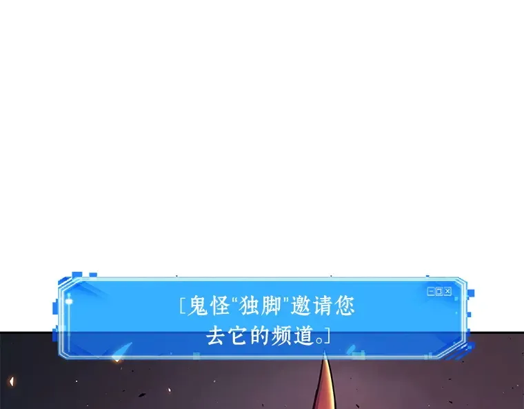 085 读者的战斗（3） 第31页