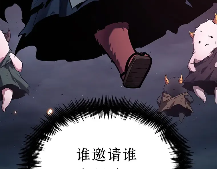 085 读者的战斗（3） 第33页