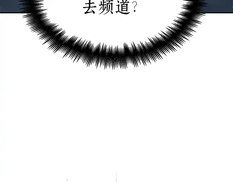 085 读者的战斗（3） 第34页