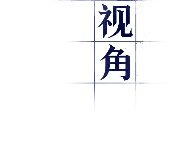 085 读者的战斗（3） 第36页