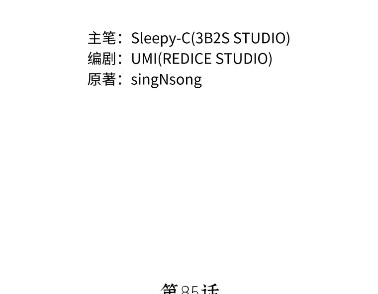 085 读者的战斗（3） 第37页