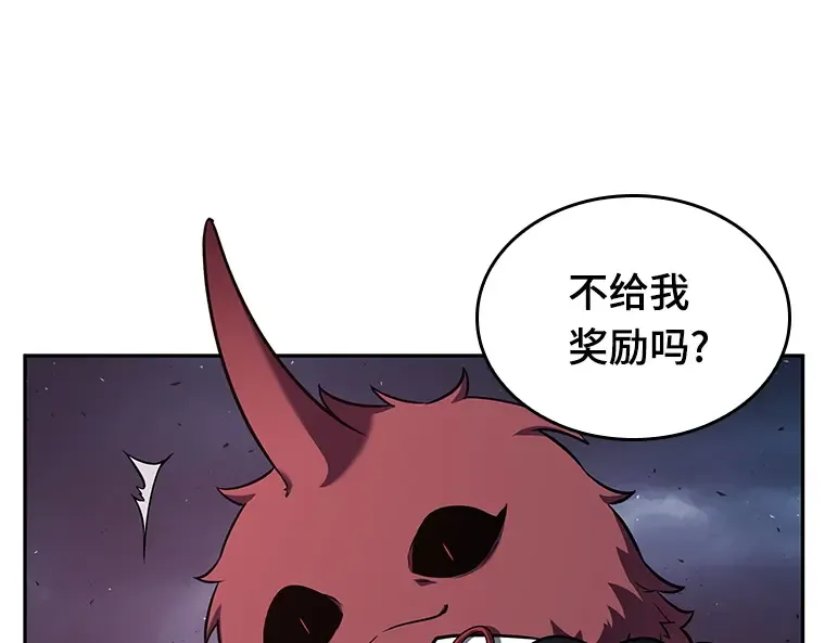 085 读者的战斗（3） 第47页