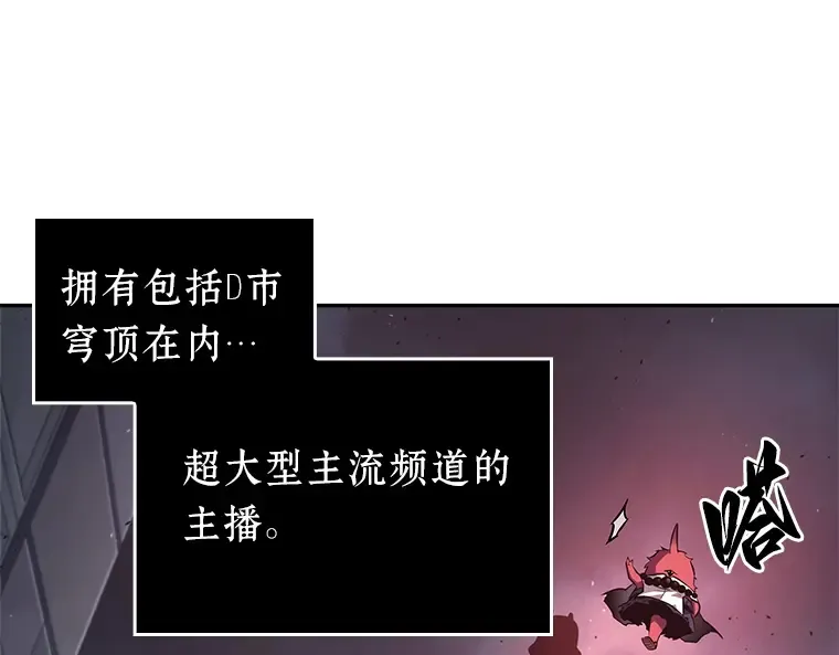085 读者的战斗（3） 第50页