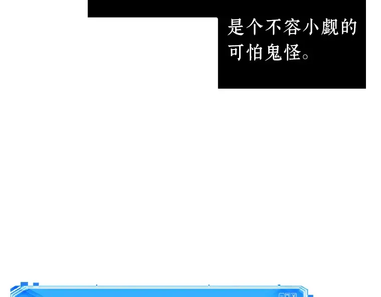 085 读者的战斗（3） 第53页