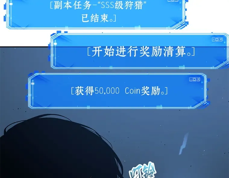 085 读者的战斗（3） 第54页