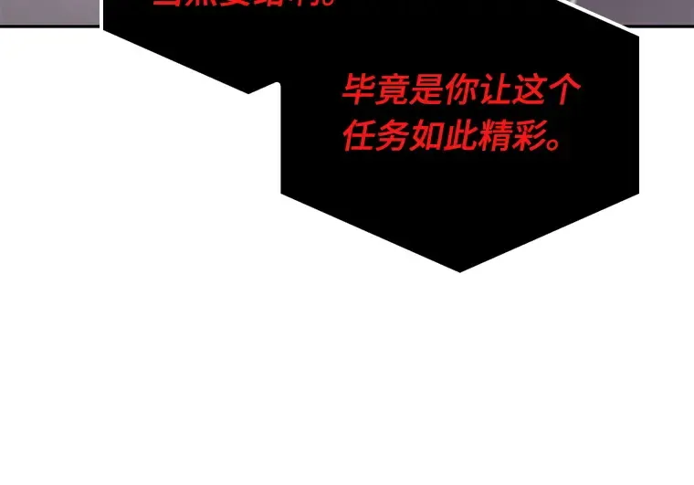 085 读者的战斗（3） 第59页