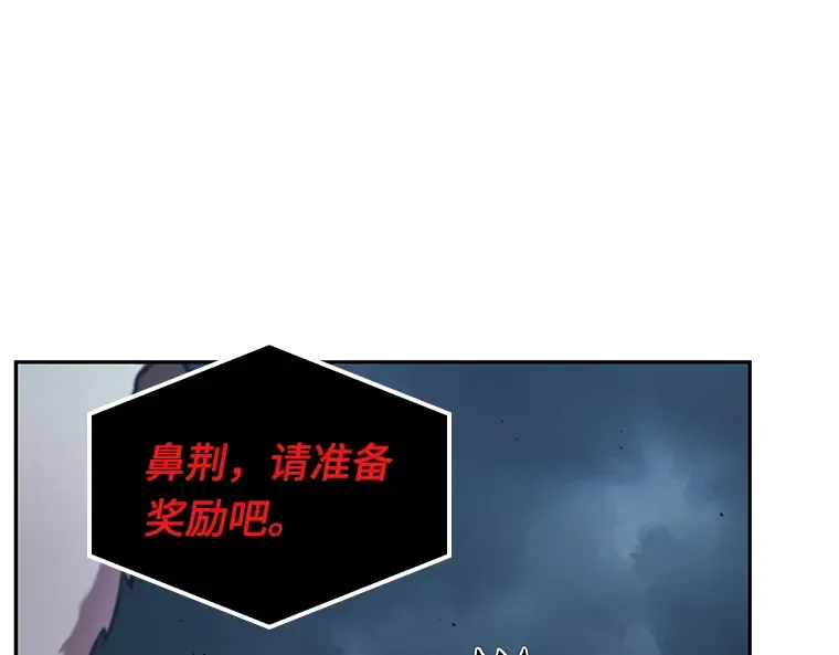 085 读者的战斗（3） 第60页