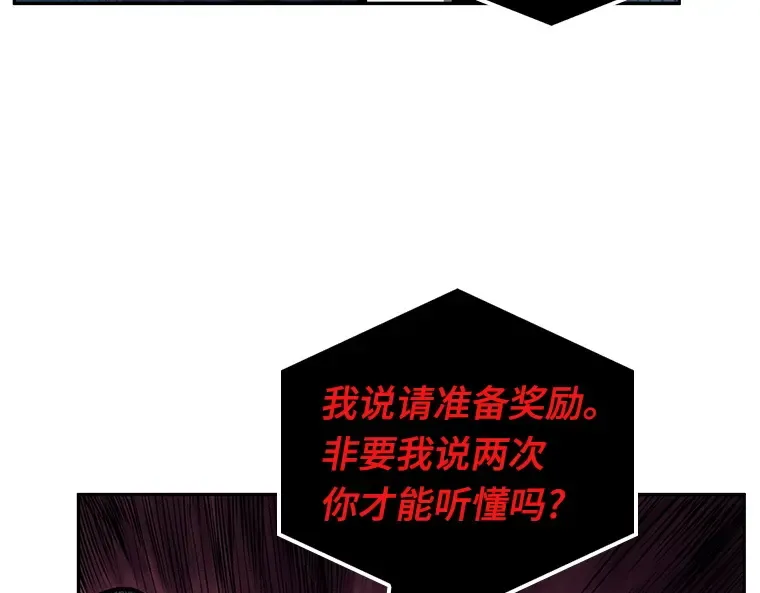 085 读者的战斗（3） 第62页