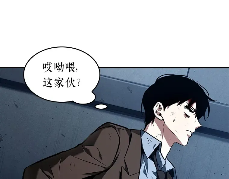 085 读者的战斗（3） 第65页