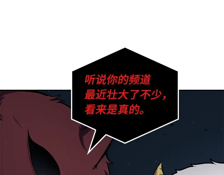 085 读者的战斗（3） 第67页