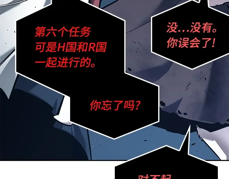 085 读者的战斗（3） 第69页