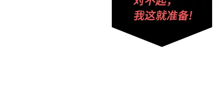 085 读者的战斗（3） 第70页