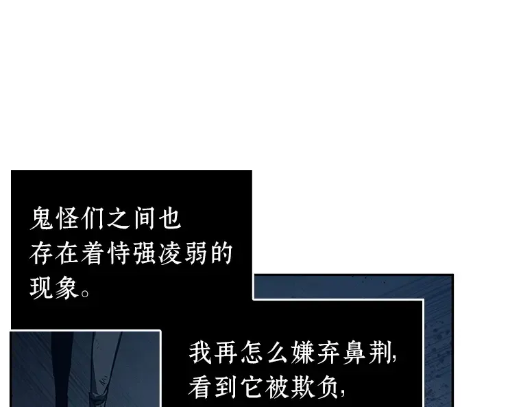 085 读者的战斗（3） 第71页