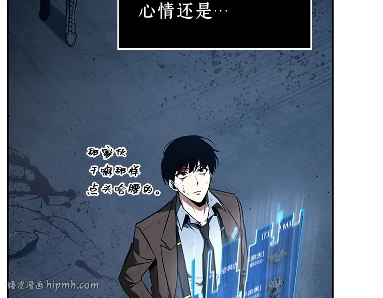 085 读者的战斗（3） 第72页