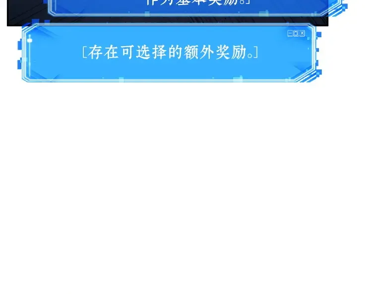 085 读者的战斗（3） 第74页